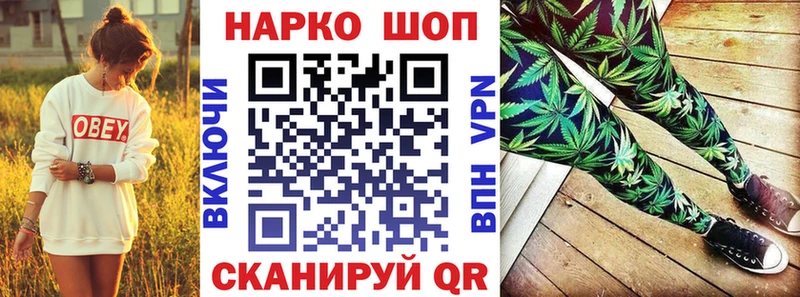 Где купить наркоту Кохма Гашиш  Марихуана  Cocaine  Мефедрон 