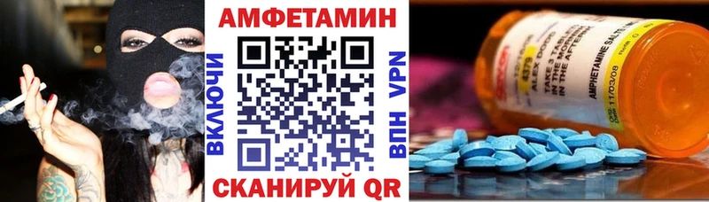 АМФЕТАМИН 98%  Кохма 