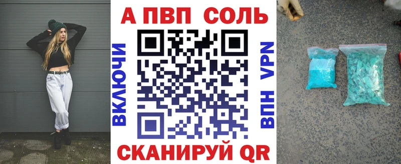 наркотики  Кохма  Alpha-PVP мука 