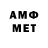 Метамфетамин Декстрометамфетамин 99.9% A Askerli