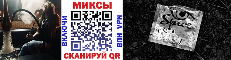 БУТИРАТ бутик  Кохма 