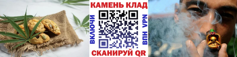 Canna-Cookies марихуана  дарнет шоп  Кохма 