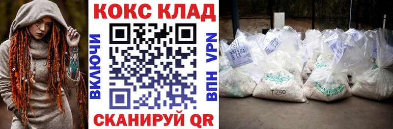 COCAIN Перу  где найти наркотики  гидра ТОР  Кохма 