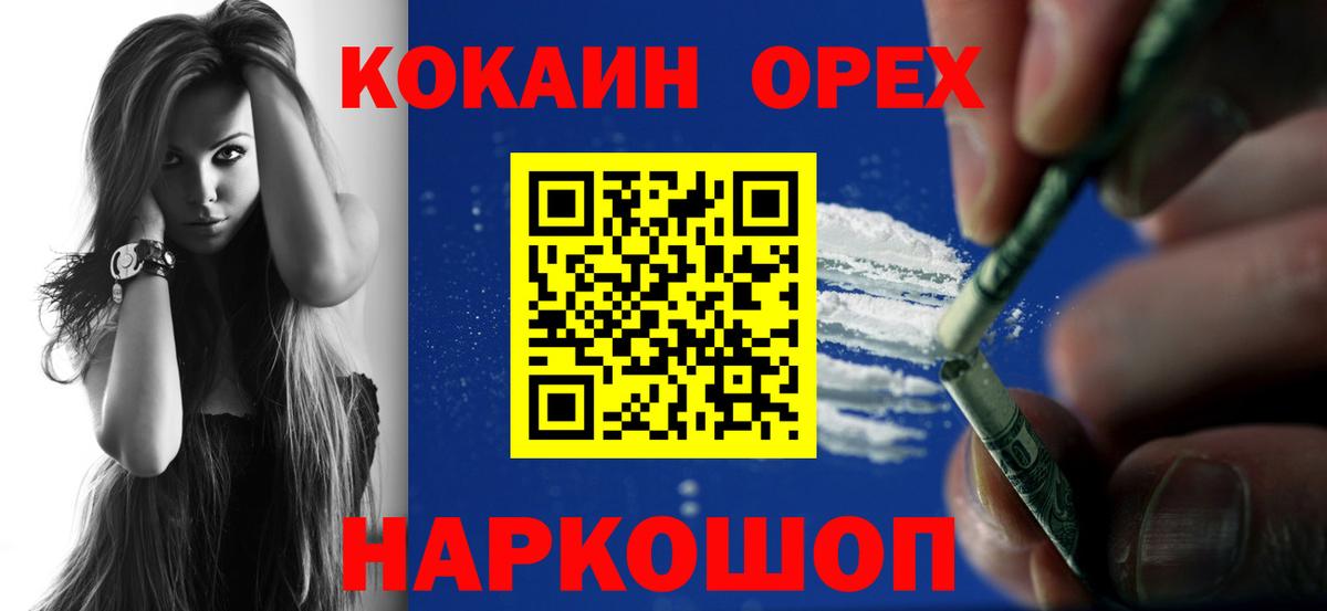 Cocaine Боливия Кохма