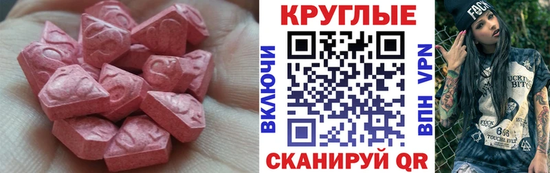 Ecstasy таблы  сколько стоит  гидра маркетплейс  Кохма 
