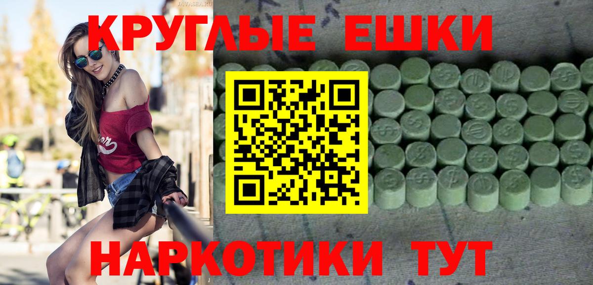 Экстази Дубай  Экстази XTC  Вход с VPN  Экстази  Кохма 