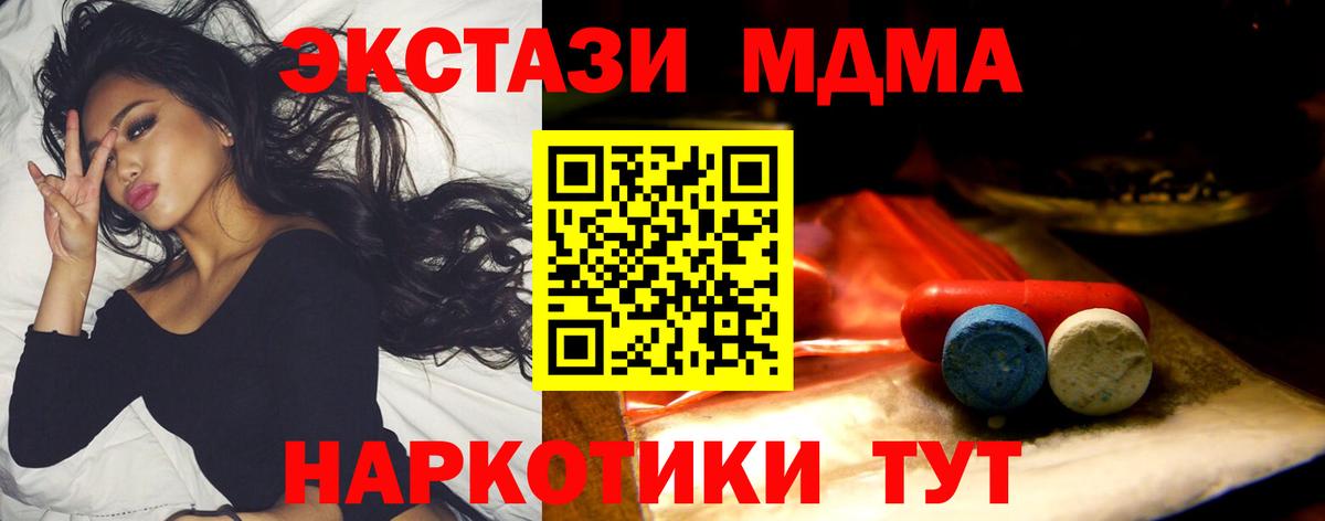 ЭКСТАЗИ TESLA Кохма