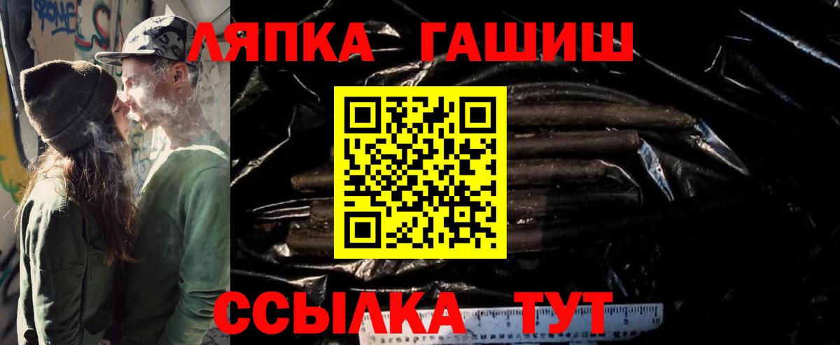 Бошки Шишки Кохма
