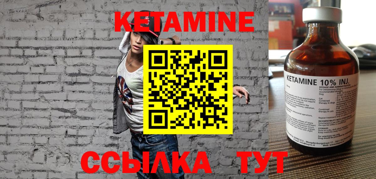 ОМГ ОМГ зеркало  Вход с VPN  площадка клад  КЕТАМИН VHQ  Кохма 