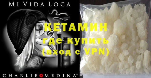 MDMA Абаза