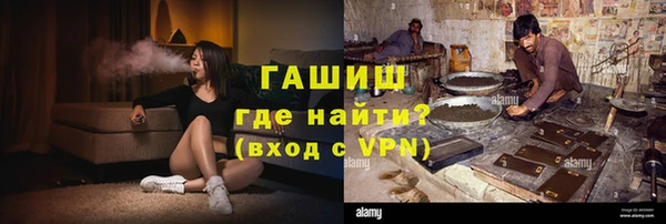 гашишное масло Абдулино