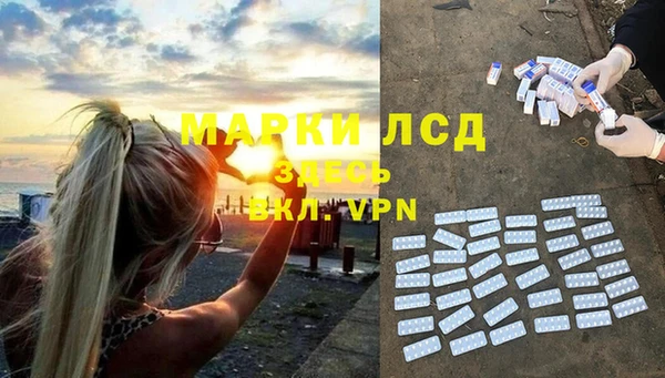 прущий лед Абинск