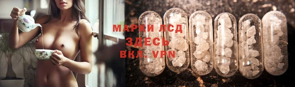 MDMA Абаза