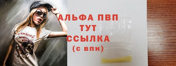 MDMA Абаза
