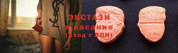 спайс Краснотурьинск