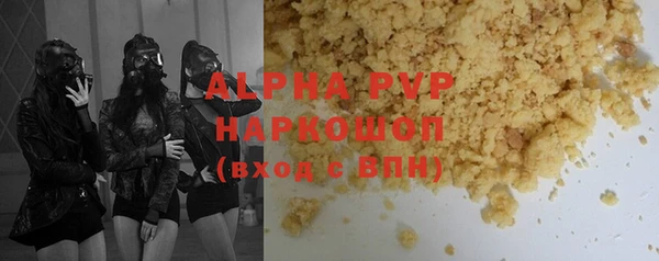 MDMA Абаза
