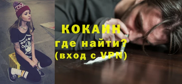 прущий лед Абинск