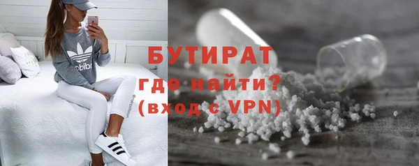 гашишное масло Абдулино