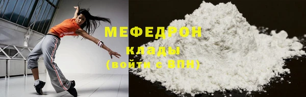 прущий лед Абинск
