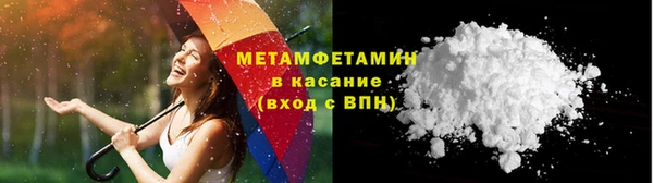 гашишное масло Абдулино