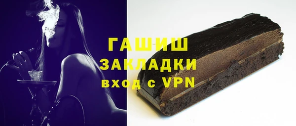 гашишное масло Абдулино