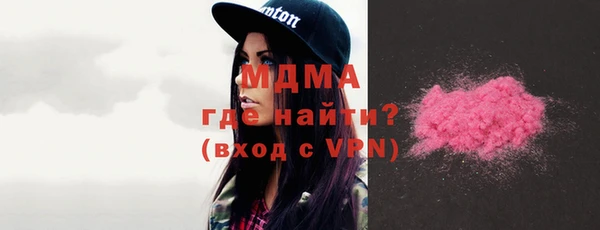 MDMA Абаза