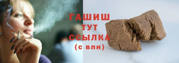MDMA Абаза