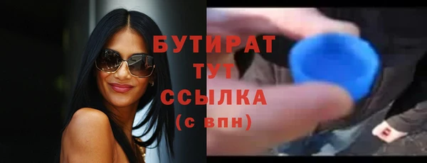 гашишное масло Абдулино