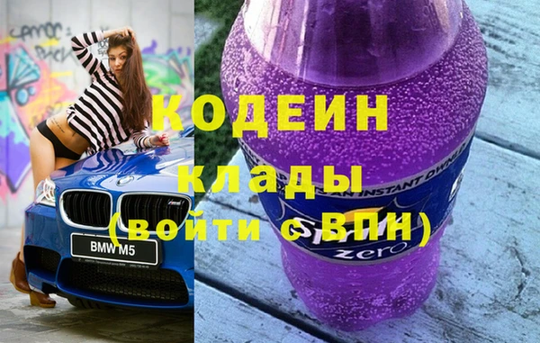 прущий лед Абинск