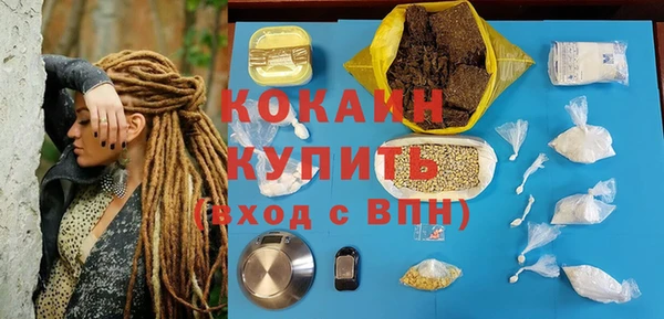 прущий лед Абинск