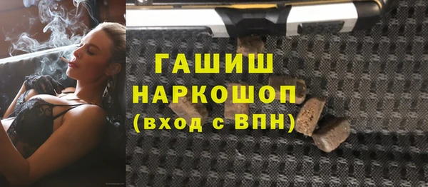 прущий лед Абинск