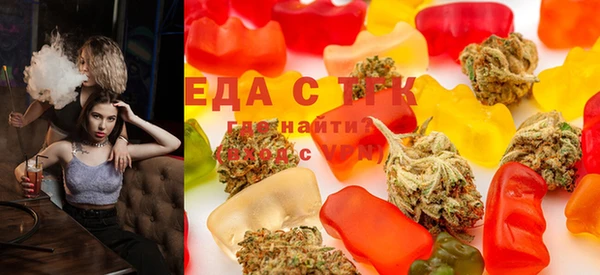 MDMA Абаза