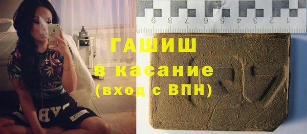 MDMA Абаза