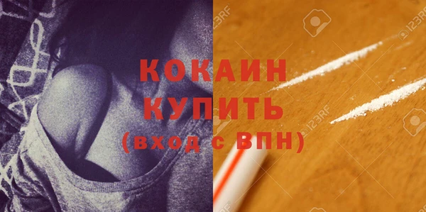 MDMA Абаза