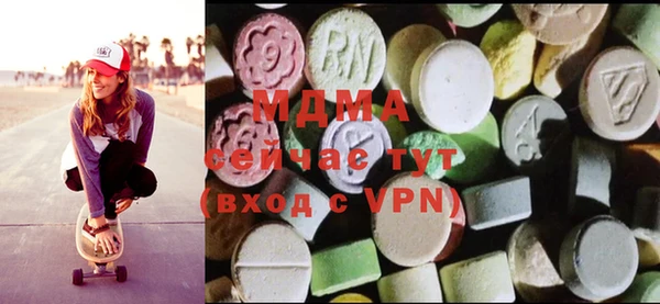 MDMA Абаза