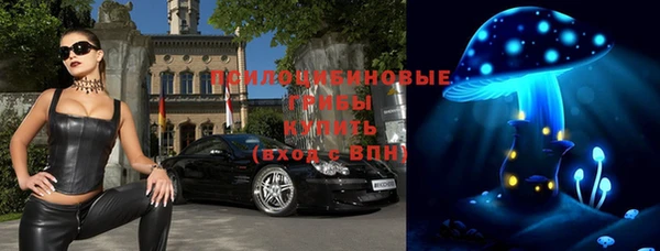 MDMA Абаза