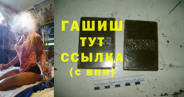 гашишное масло Абдулино