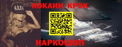 гашик Сафоново
