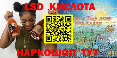 PSILOCYBIN Конаково