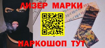 PSILOCYBIN Конаково