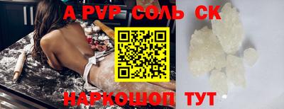 герыч Коммунар