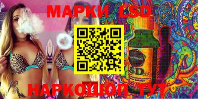 PSILOCYBIN Конаково