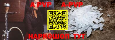 PSILOCYBIN Конаково