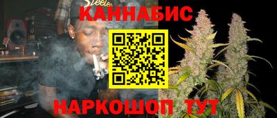 марихуана Комсомольск-на-Амуре