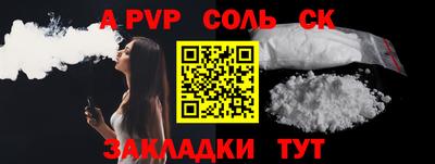 марихуана Комсомольск-на-Амуре