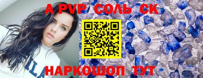 PSILOCYBIN Конаково