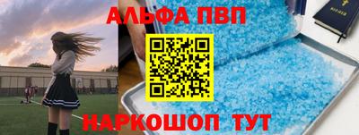 мет Саянск