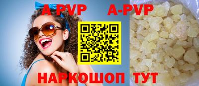 PSILOCYBIN Конаково