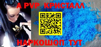 PSILOCYBIN Конаково