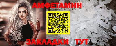 марихуана Комсомольск-на-Амуре